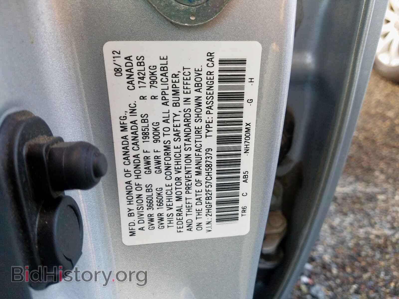2012 HONDA CIVIC - VIN: 2HGFB2F57CH587379 - Фото 10