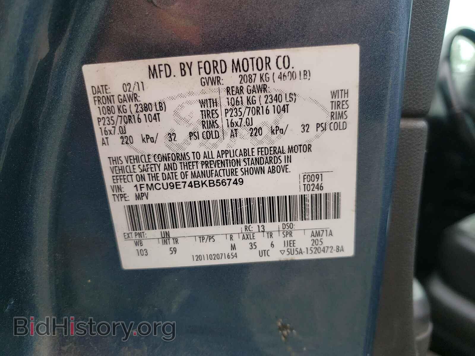 2011 FORD ESCAPE - VIN: 1FMCU9E74BKB56749 - Фото 8