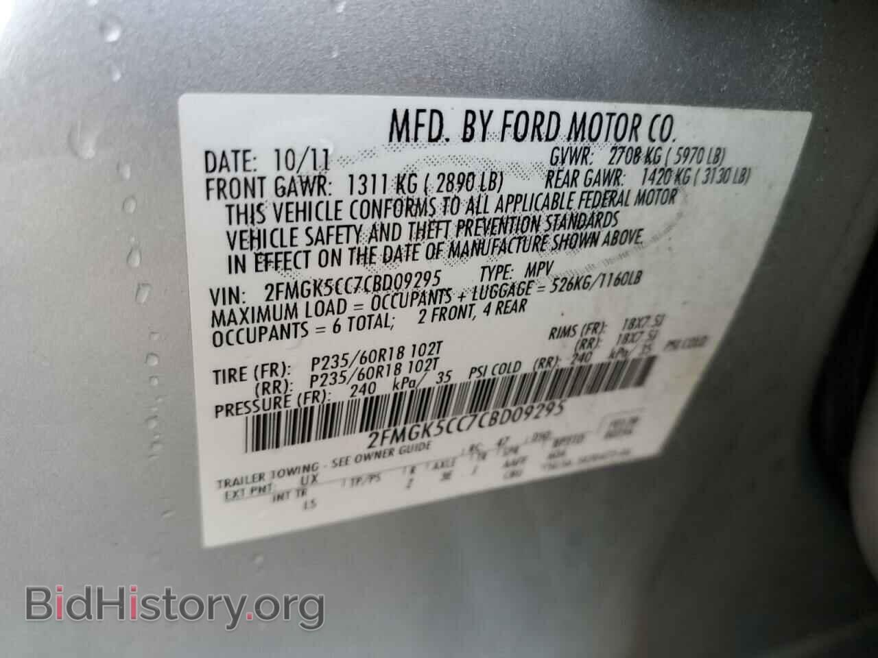2012 FORD FLEX - VIN: 2FMGK5CC7CBD09295 - Photo 10
