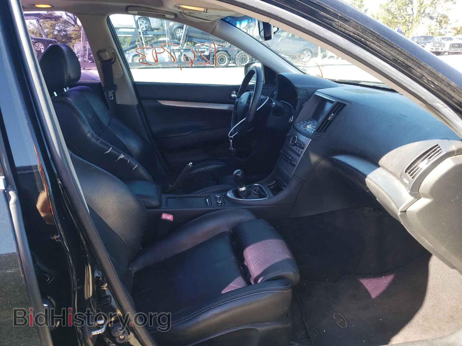 2010 INFINITI G37 - VIN: JN1CV6AP1AM203473 - Фото 5