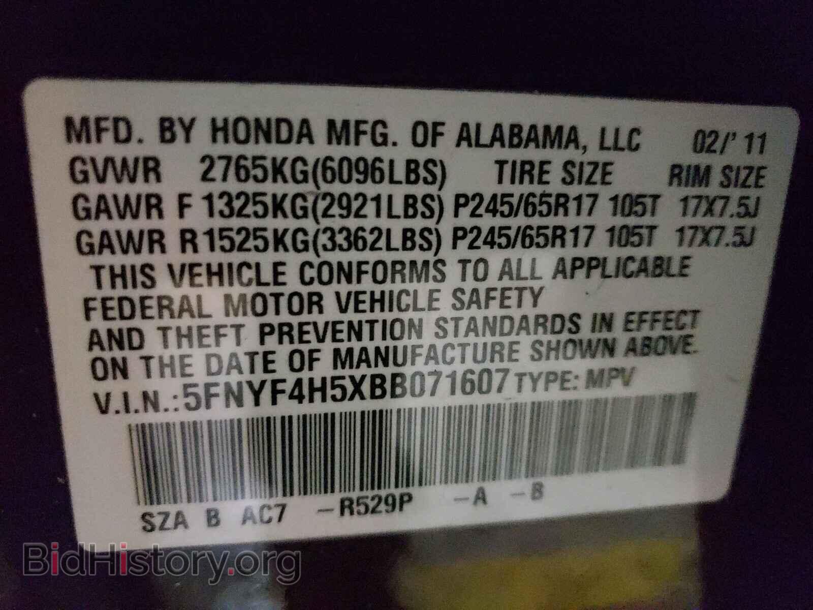 2011 HONDA PILOT - VIN: 5FNYF4H5XBB071607 - Фото 10