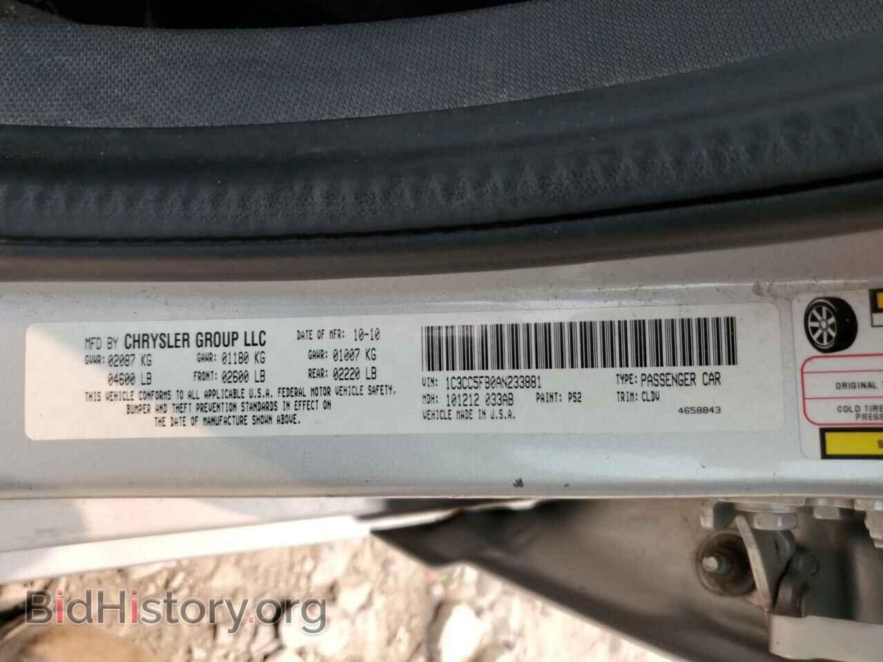 2010 CHRYSLER SEBRING - VIN: 1C3CC5FB0AN233881 - Фото 12
