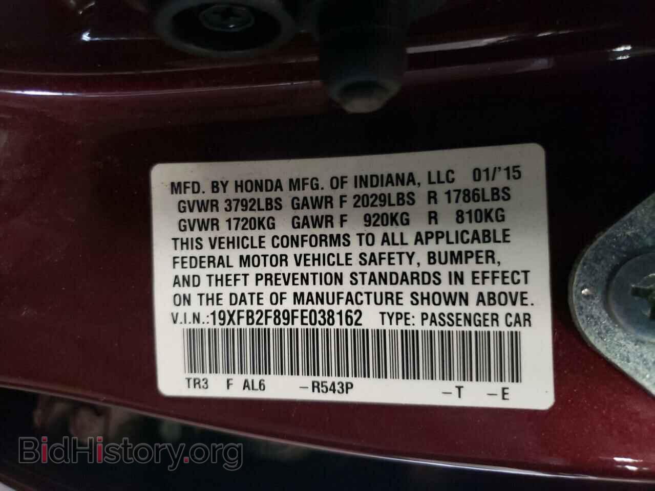 2015 HONDA CIVIC - VIN: 19XFB2F89FE038162 - Фото 13