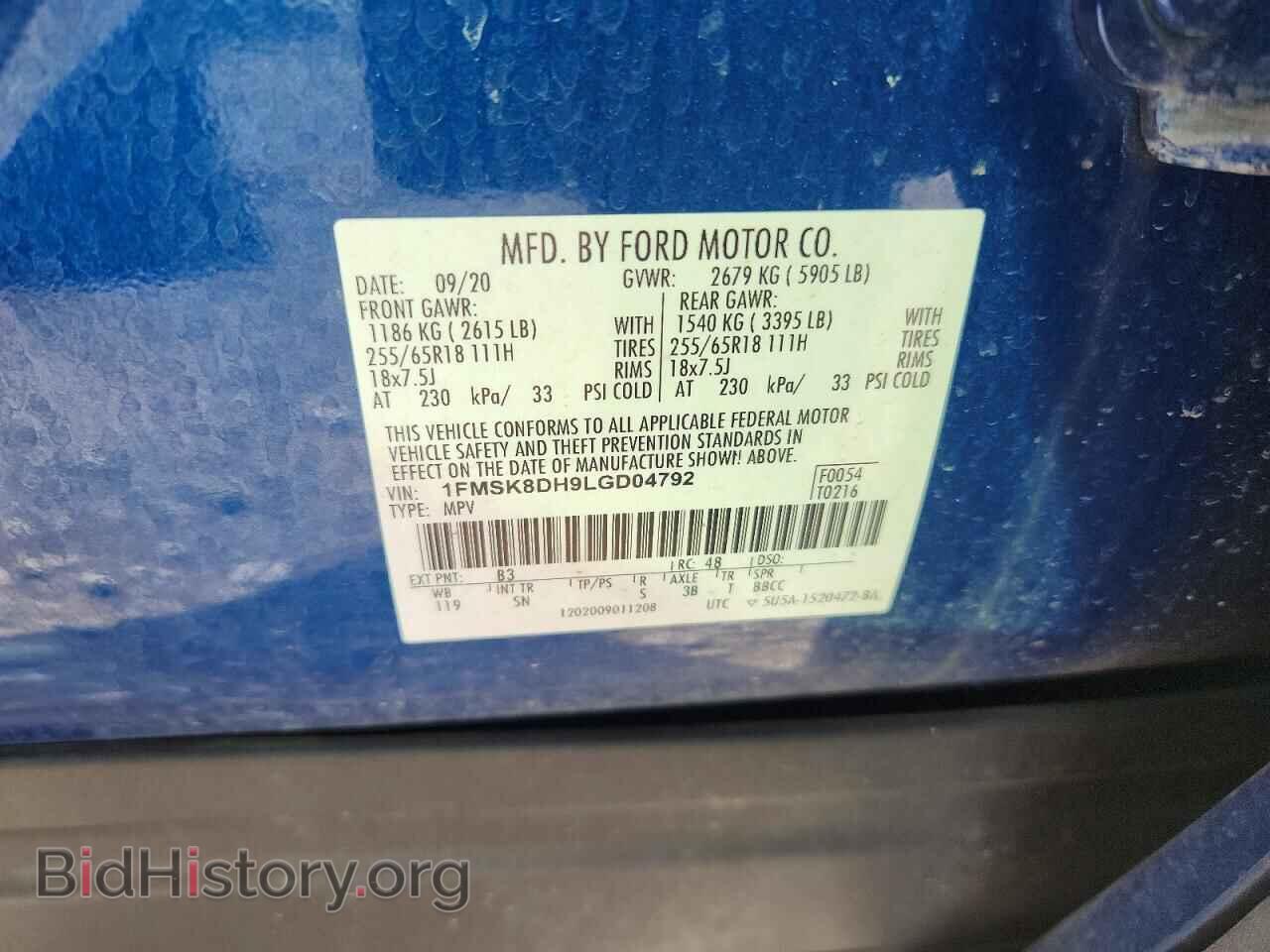 2020 FORD EXPLORER - VIN: 1FMSK8DH9LGD04792 - Фото 13
