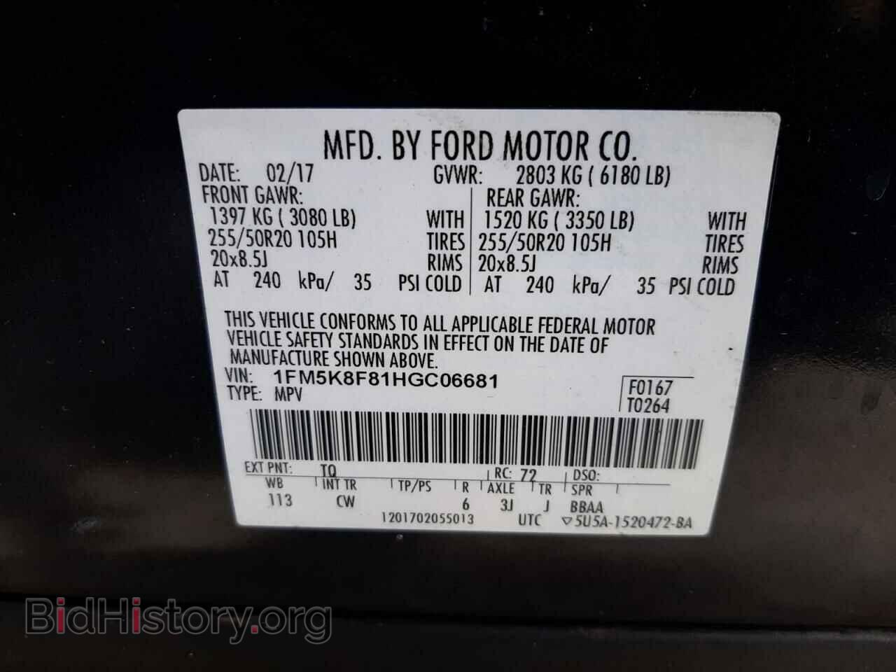 2017 FORD EXPLORER - VIN: 1FM5K8F81HGC06681 - Photo 10