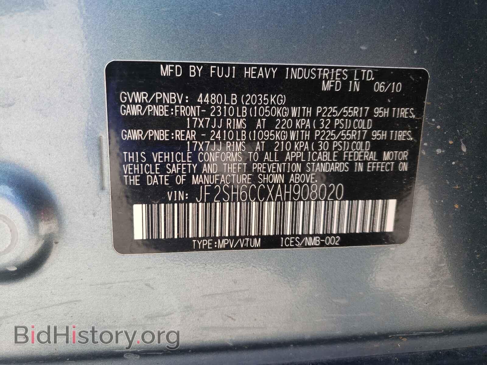 2010 SUBARU FORESTER - VIN: JF2SH6CCXAH908020 - Фото 10