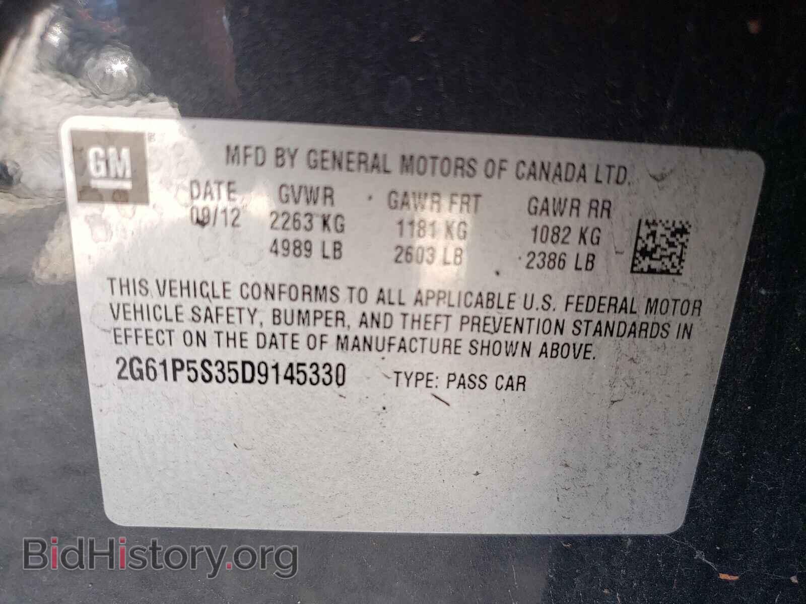 2013 CADILLAC XTS - VIN: 2G61P5S35D9145330 - Фото 10