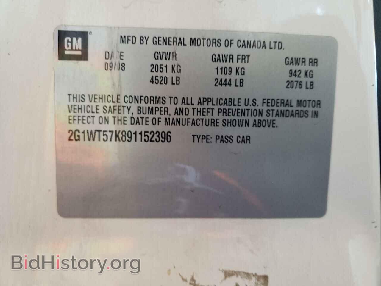 2009 CHEVROLET IMPALA - VIN: 2G1WT57K891152396 - Фото 10