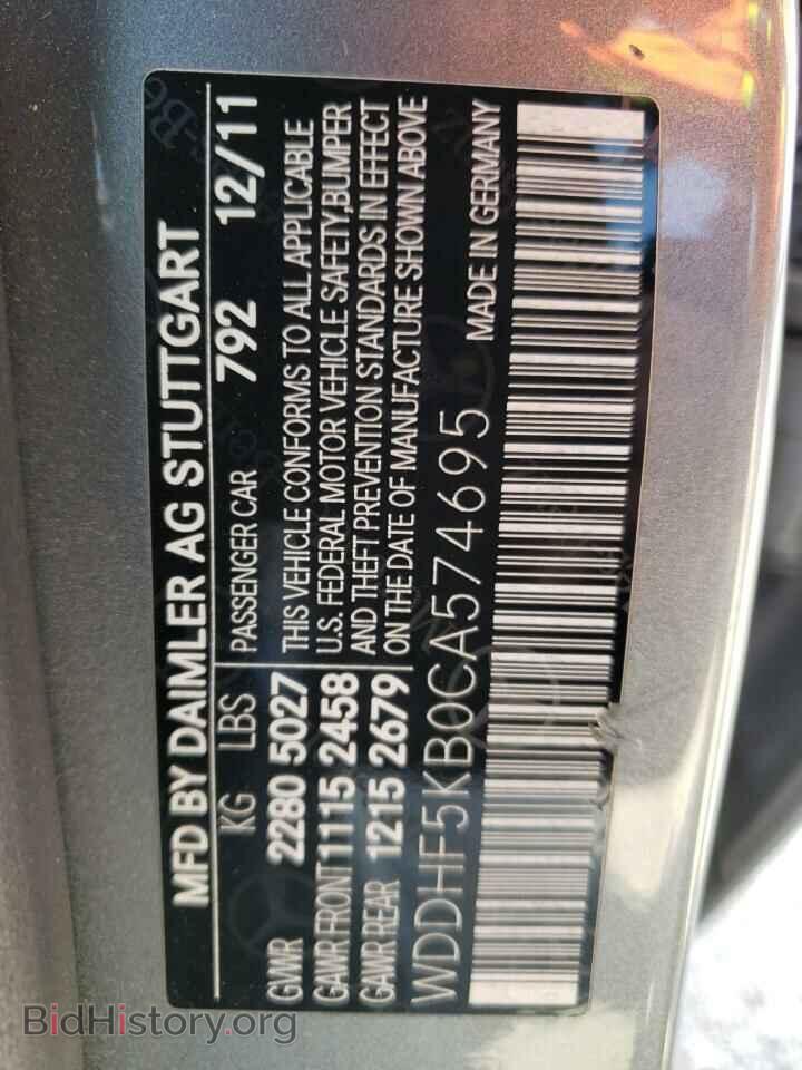 2012 MERCEDES-BENZ E-CLASS - VIN: WDDHF5KB0CA574695 - Фото 10