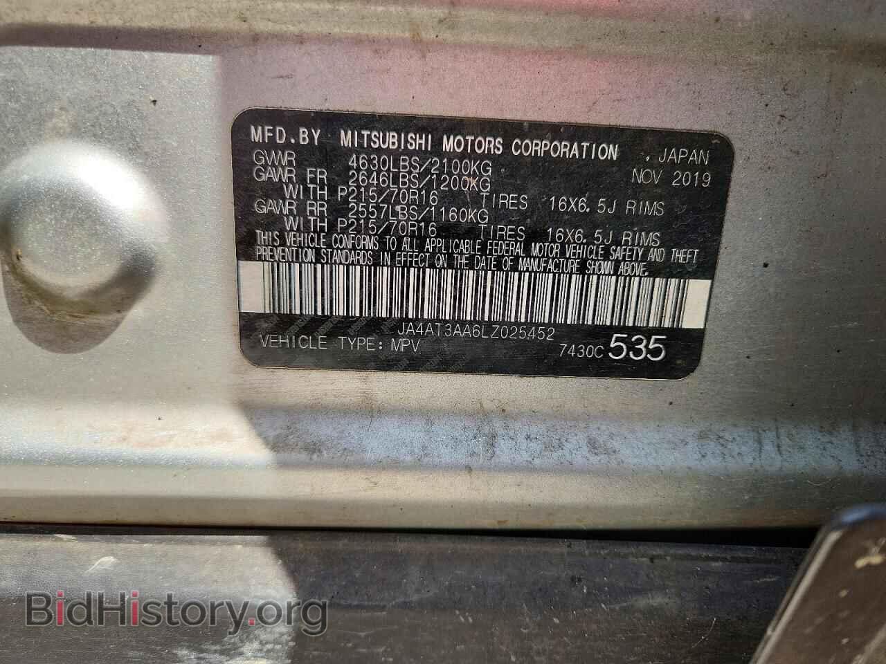 2020 MITSUBISHI ECLIPSE - VIN: JA4AT3AA6LZ025452 - Photo 13