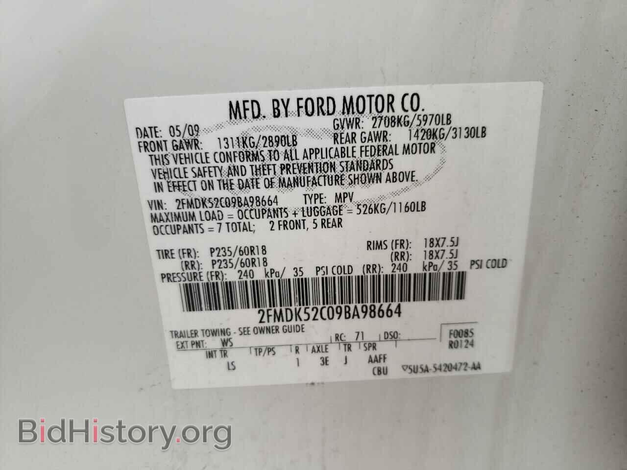 2009 FORD FLEX - VIN: 2FMDK52C09BA98664 - Фото 10