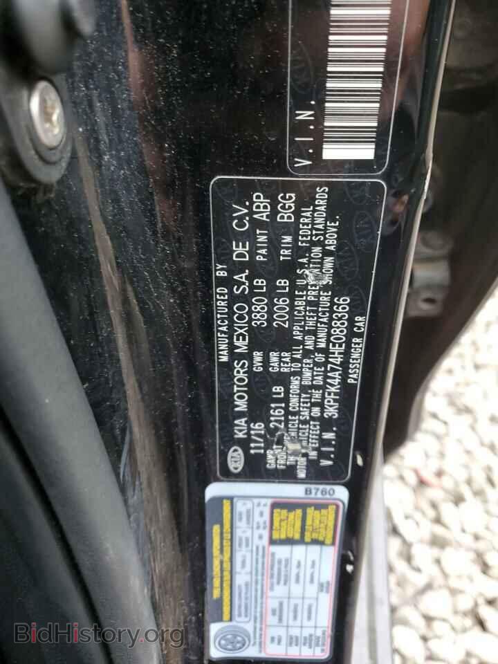 2017 KIA FORTE - VIN: 3KPFK4A74HE088366 - Фото 12