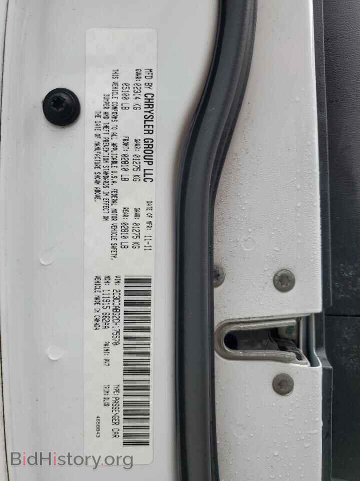 2012 CHRYSLER 300 - VIN: 2C3CCABG2CH175570 - Фото 13