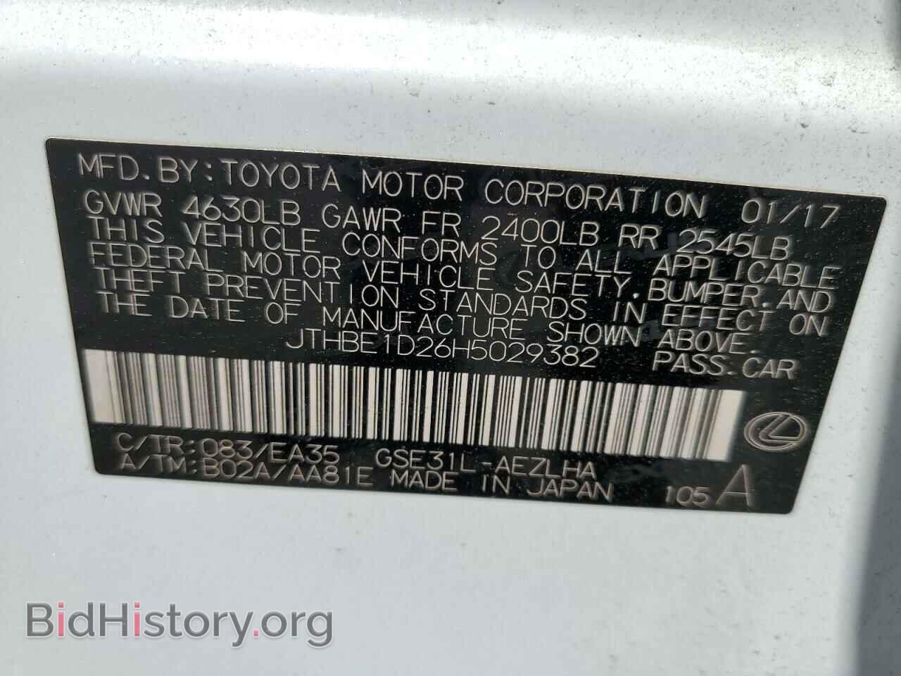2017 LEXUS IS - VIN: JTHBE1D26H5029382 - Фото 12