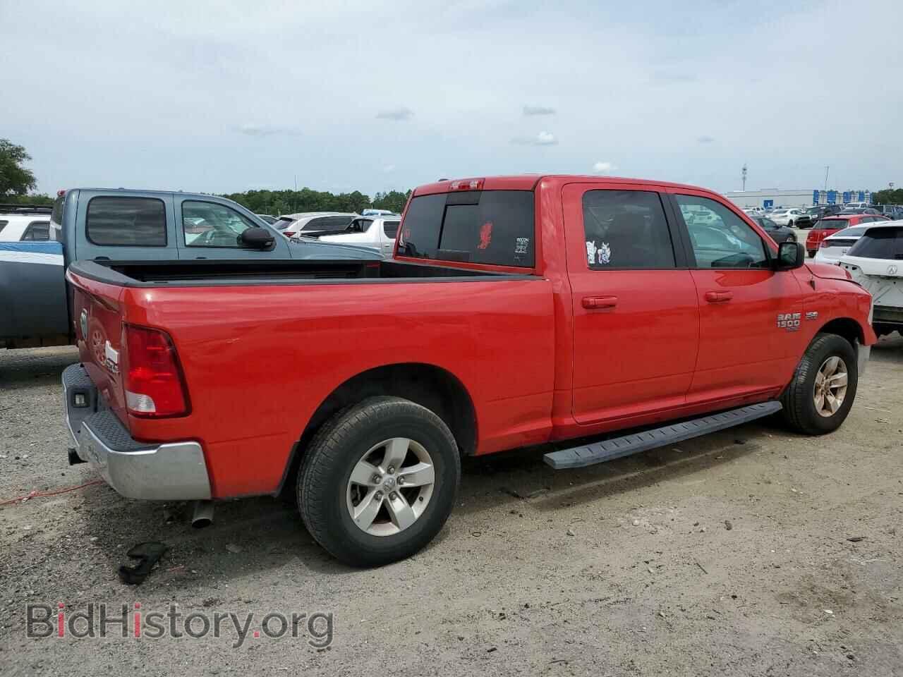 2020 RAM 1500 - VIN: 1C6RR7TT9LS106829 - Фото 3