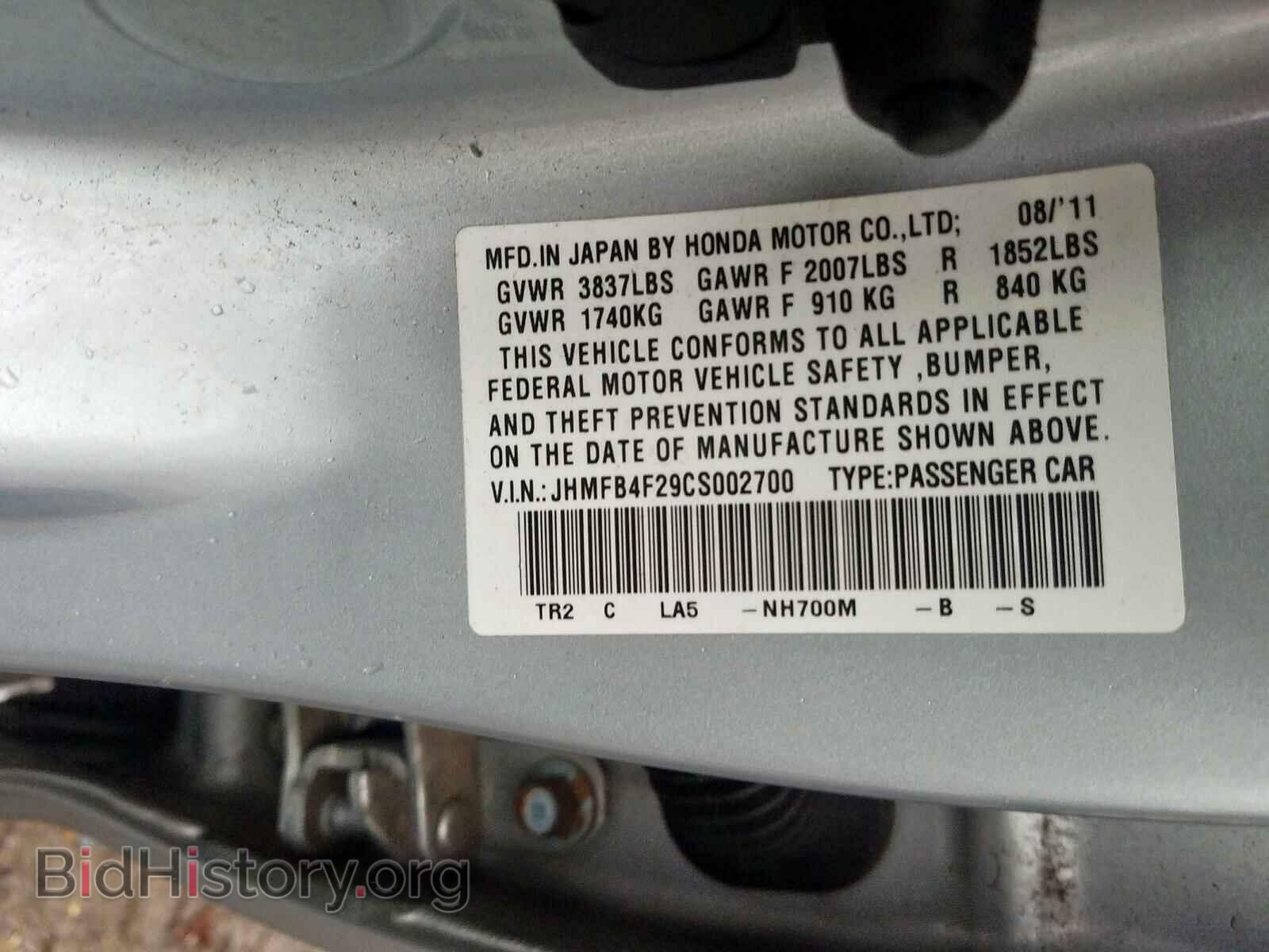 2012 HONDA CIVIC - VIN: JHMFB4F29CS002700 - Фото 10