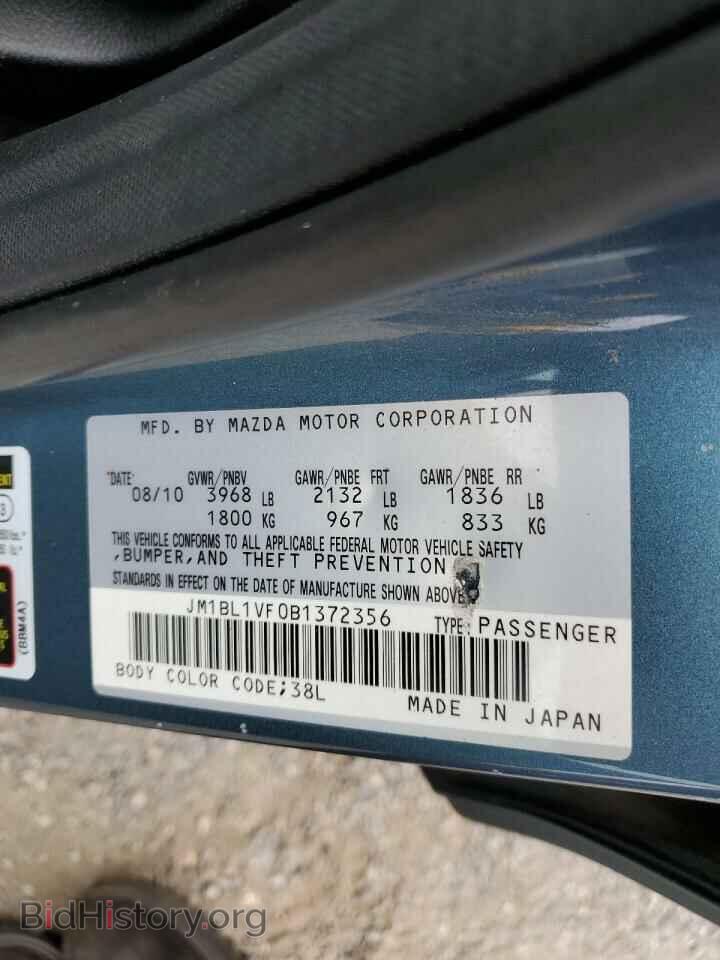 2011 MAZDA 3 - VIN: JM1BL1VF0B1372356 - Фото 10