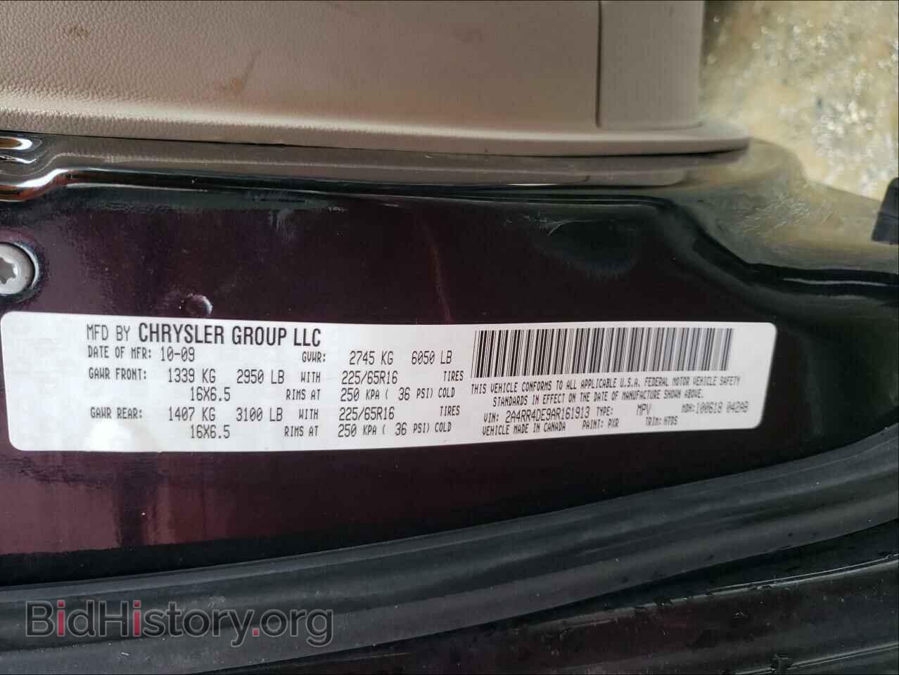 2010 CHRYSLER MINIVAN - VIN: 2A4RR4DE9AR161913 - Фото 10