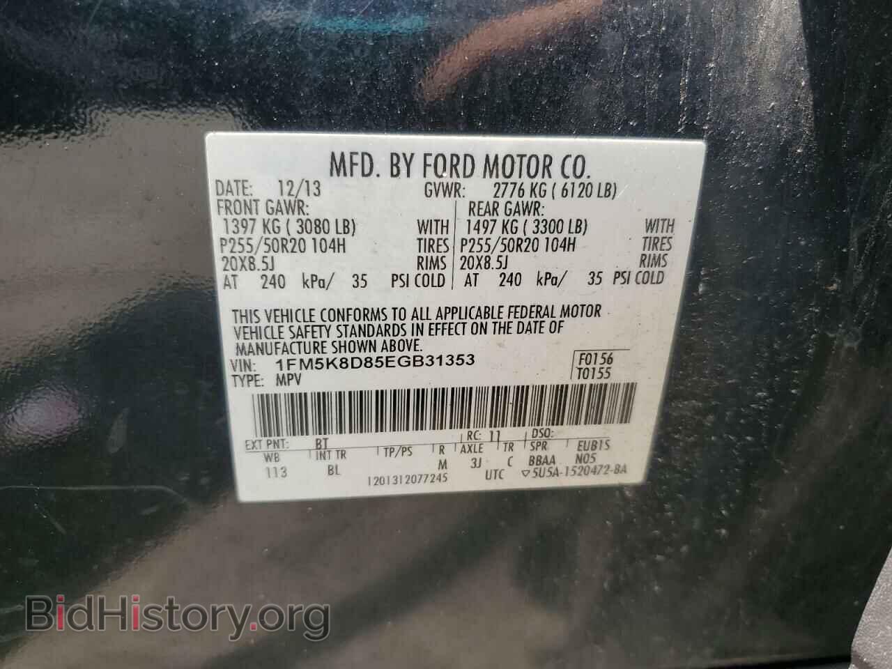 2014 FORD EXPLORER - VIN: 1FM5K8D85EGB31353 - Фото 13