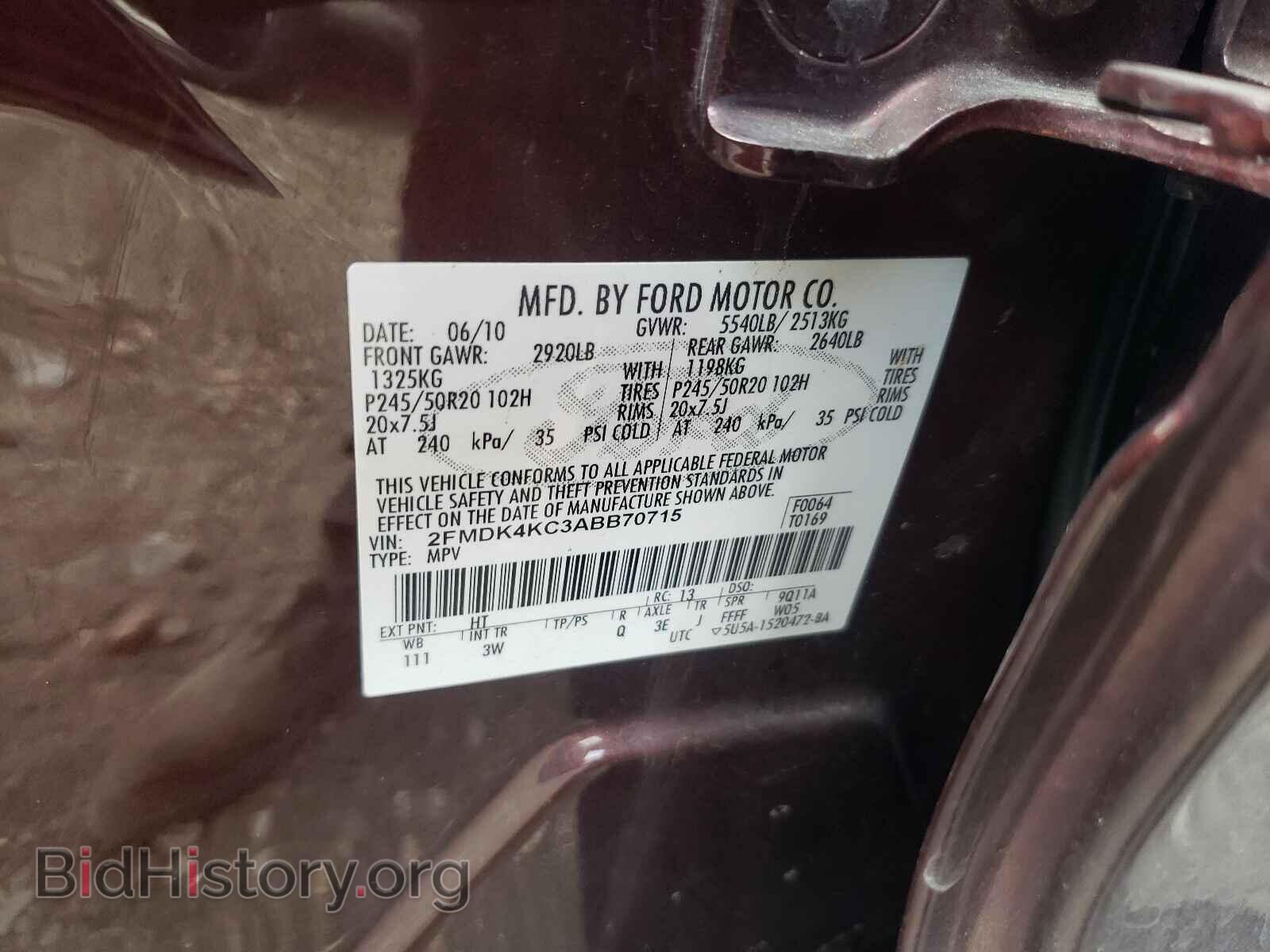 2010 FORD EDGE - VIN: 2FMDK4KC3ABB70715 - Фото 10