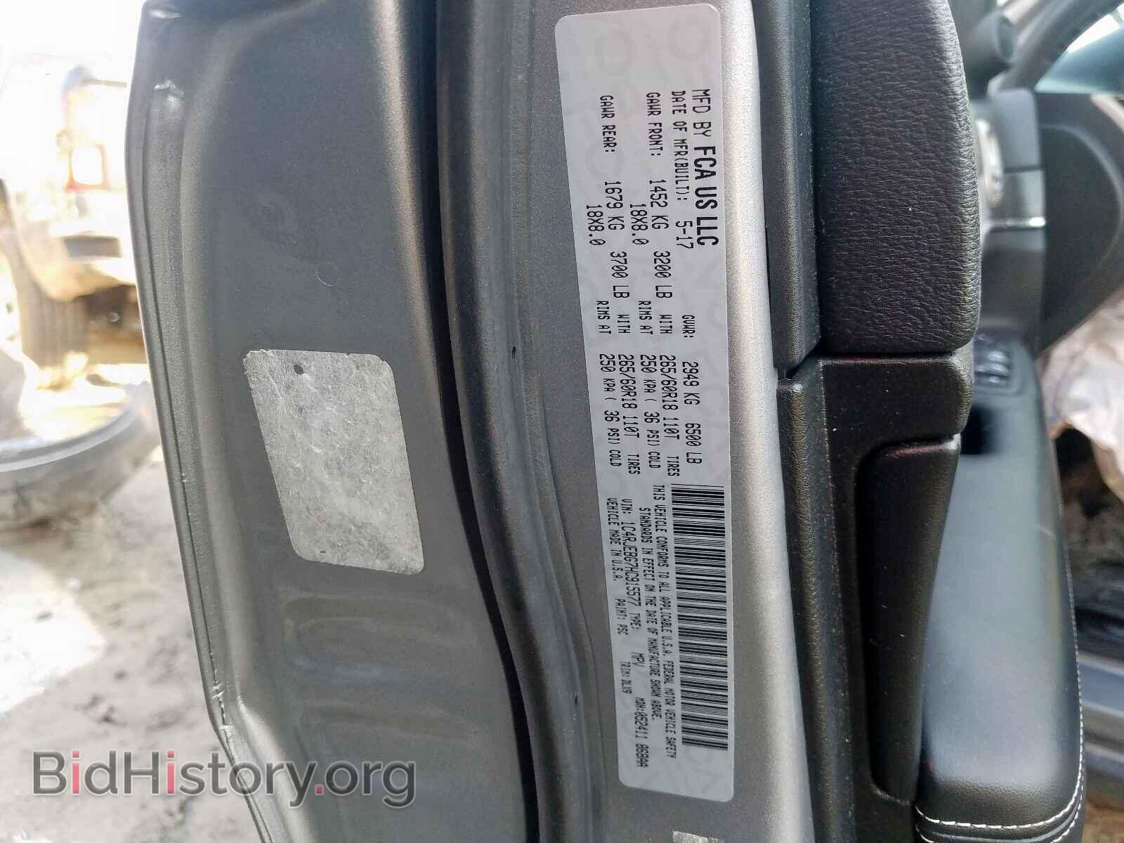 2017 JEEP CHEROKEE - VIN: 1C4RJEBG7HC915577 - Фото 10