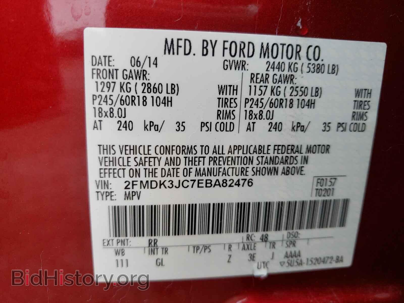 2014 FORD EDGE - VIN: 2FMDK3JC7EBA82476 - Photo 10