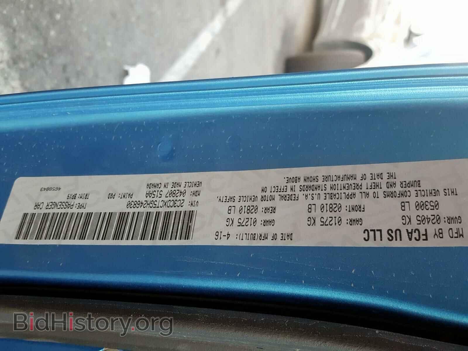 2016 DODGE CHARGER - VIN: 2C3CDXCT5GH246830 - Фото 10