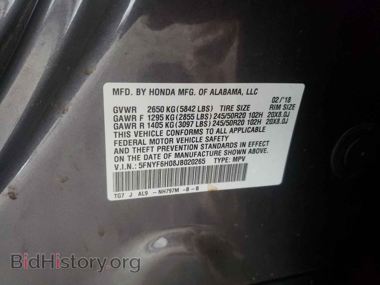 2018 HONDA PILOT - VIN: 5FNYF6H08JB020265 - Фото 10