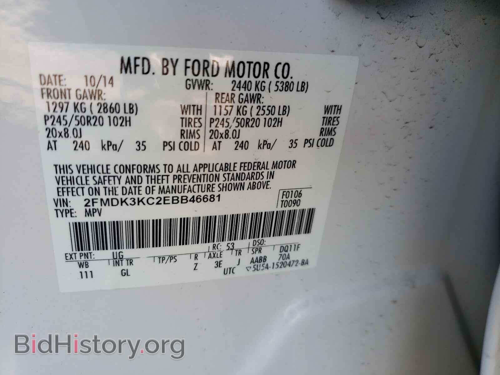 2014 FORD EDGE - VIN: 2FMDK3KC2EBB46681 - Фото 10