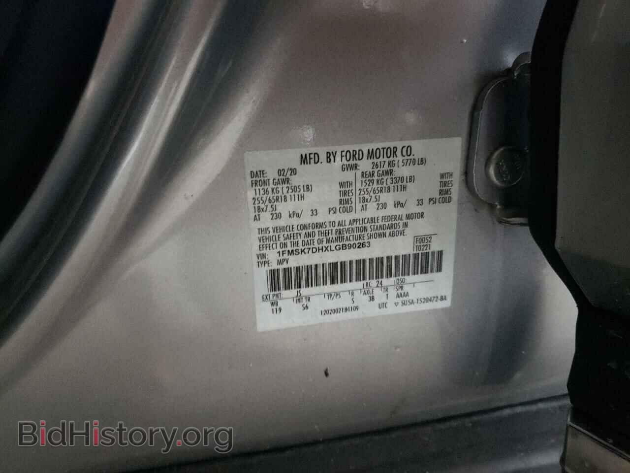 2020 FORD EXPLORER - VIN: 1FMSK7DHXLGB90263 - Фото 13