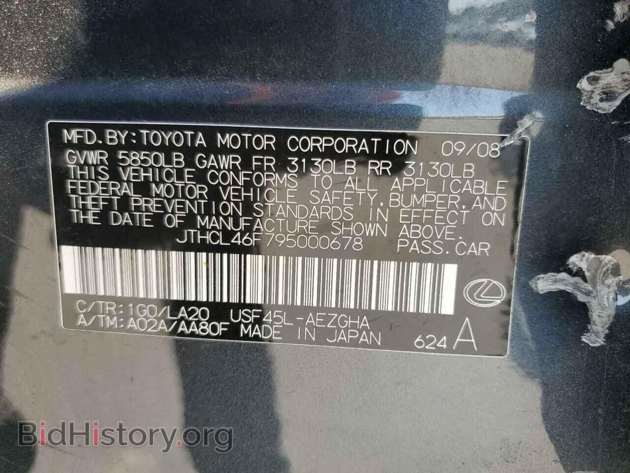 2009 LEXUS LS460 - VIN: JTHCL46F795000678 - Photo 13