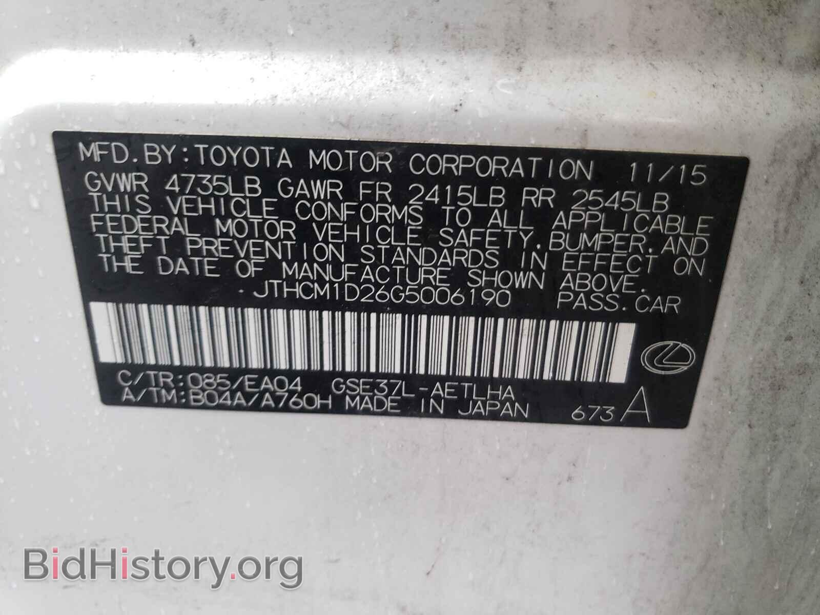 2016 LEXUS IS - VIN: JTHCM1D26G5006190 - Photo 10