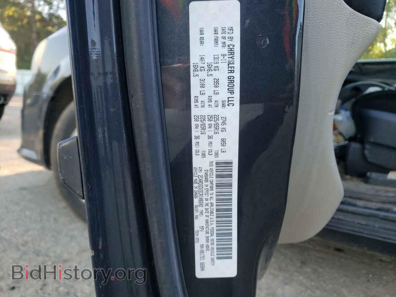 2012 DODGE CARAVAN - VIN: 2C4RDGDG5CR108202 - Фото 10