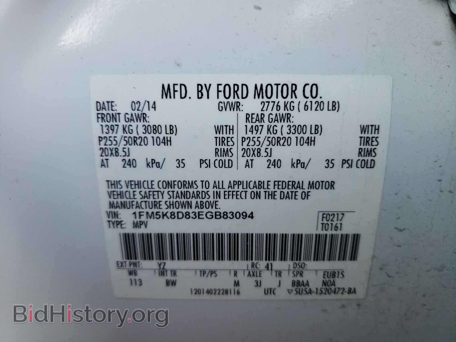 2014 FORD EXPLORER - VIN: 1FM5K8D83EGB83094 - Фото 10