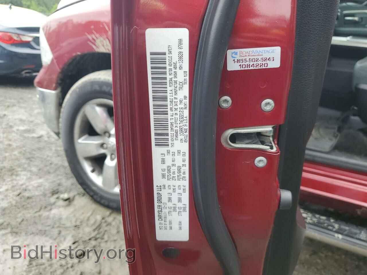 2014 RAM 1500 - VIN: 1C6RR7LTXES221216 - Фото 12