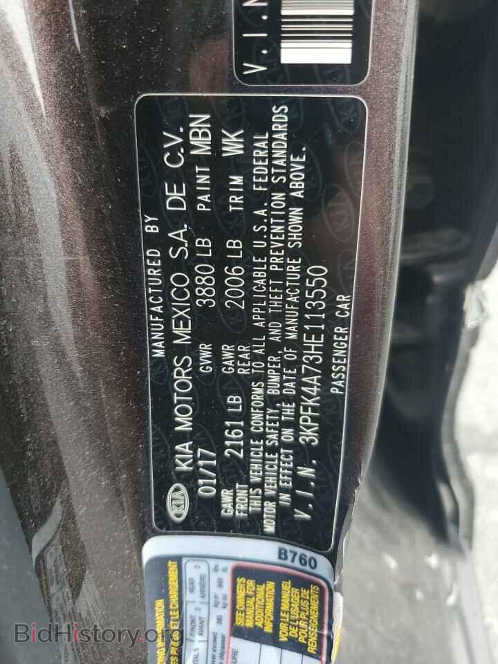 2017 KIA FORTE - VIN: 3KPFK4A73HE113550 - Фото 12