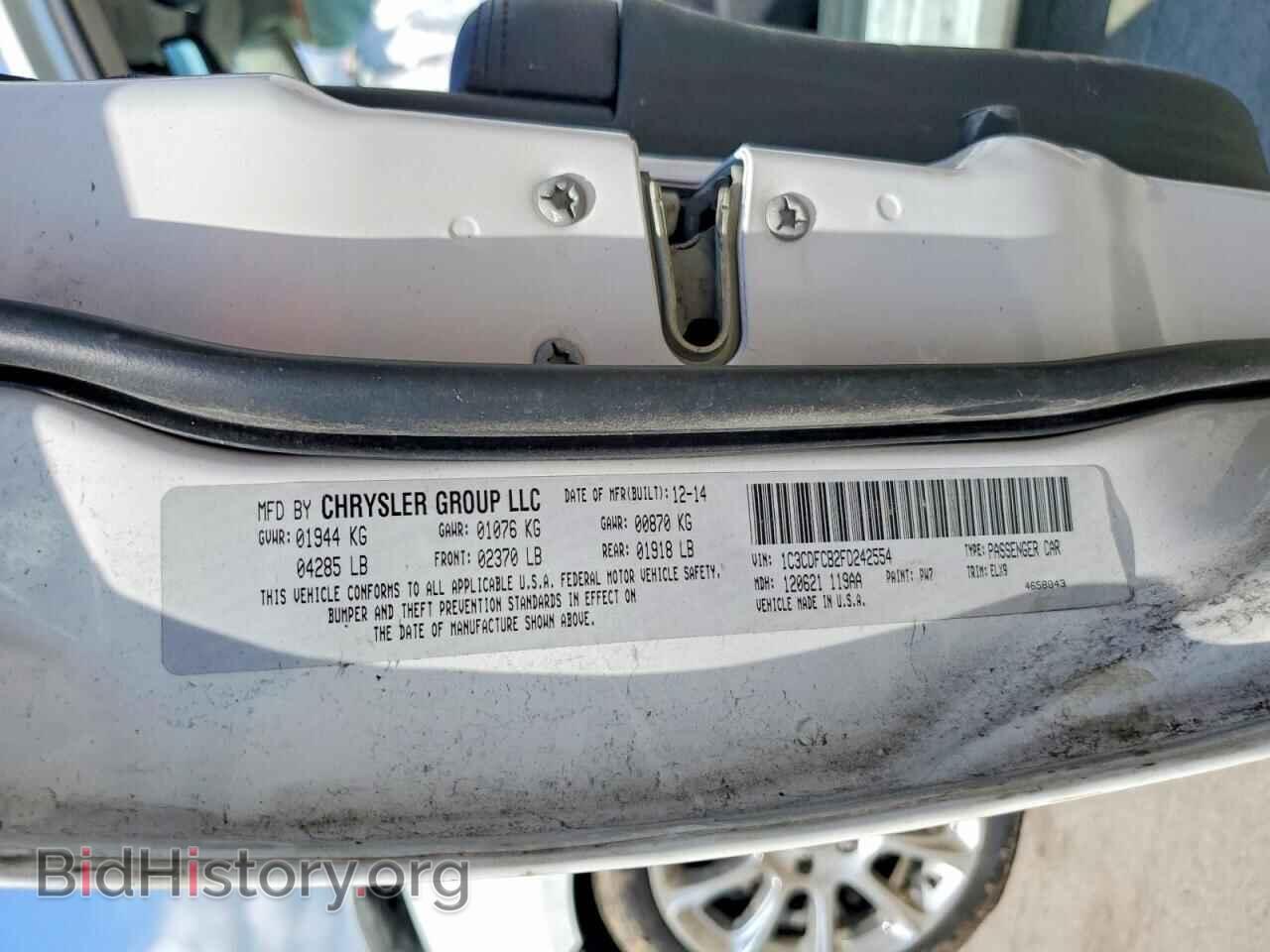 2015 DODGE DART - VIN: 1C3CDFCB2FD242554 - Photo 12