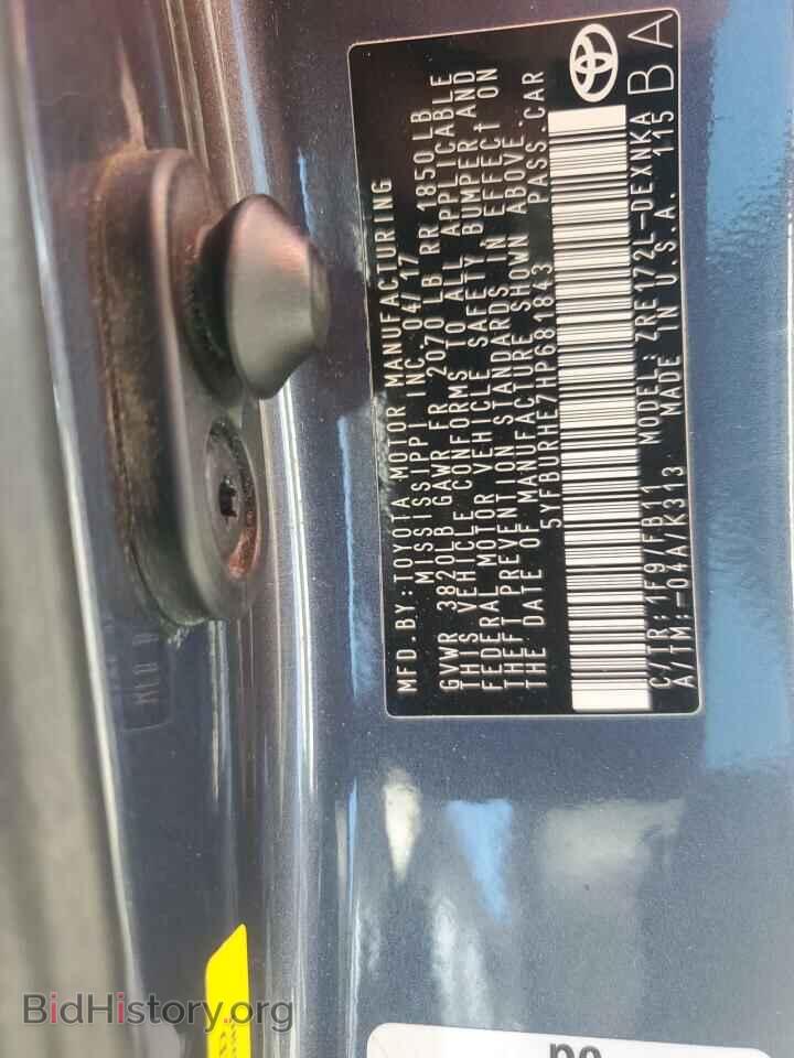 2017 TOYOTA COROLLA - VIN: 5YFBURHE7HP681843 - Фото 12