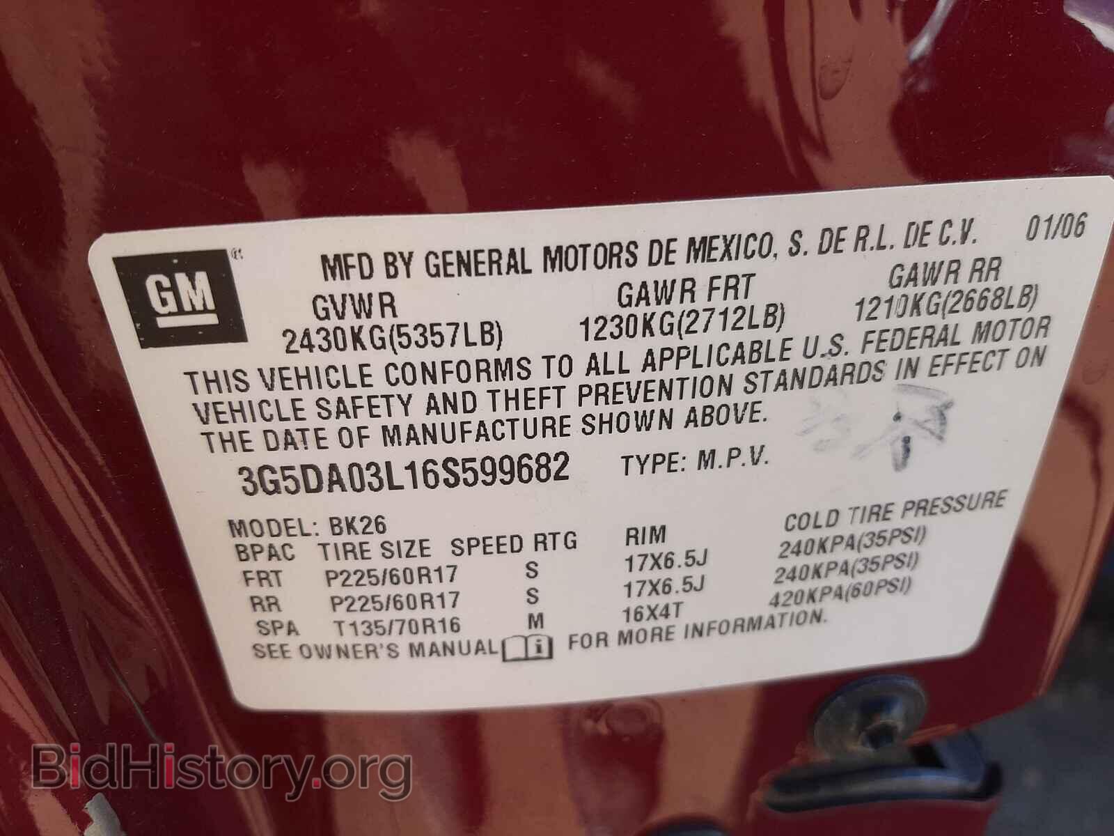 2006 BUICK RENDEZVOUS - VIN: 3G5DA03L16S599682 - Фото 10