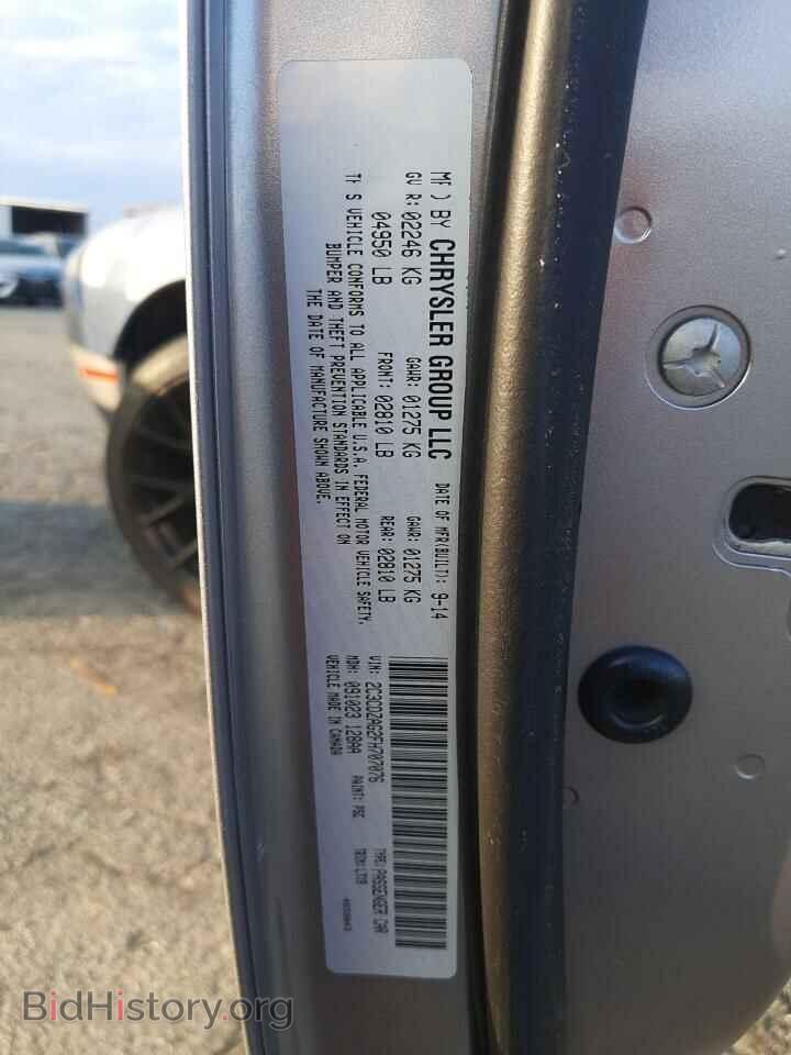 2015 DODGE CHALLENGER - VIN: 2C3CDZAG2FH707076 - Photo 10