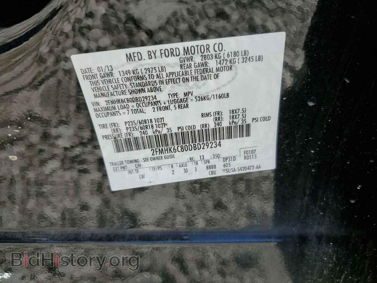 2013 FORD FLEX - VIN: 2FMHK6C80DBD29234 - Фото 10
