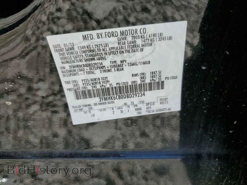 2013 Ford FLEX (VIN 2FMHK6C80DBD29234) — фото 10 из 10