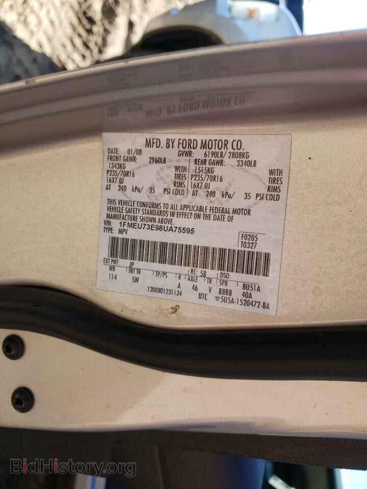 2008 FORD EXPLORER - VIN: 1FMEU73E98UA75595 - Фото 10