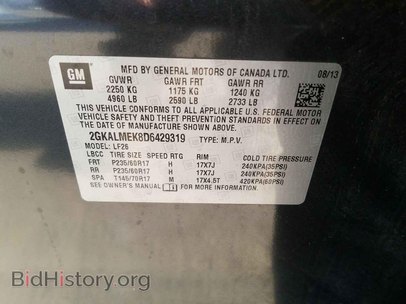 2013 GMC TERRAIN - VIN: 2GKALMEK8D6429319 - Фото 10