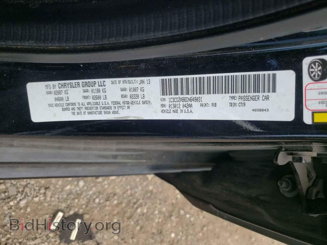 2013 DODGE AVENGER - VIN: 1C3CDZAB6DN649031 - Фото 10