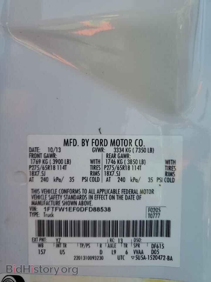 2013 FORD F-150 - VIN: 1FTFW1EF0DFD88538 - Фото 12