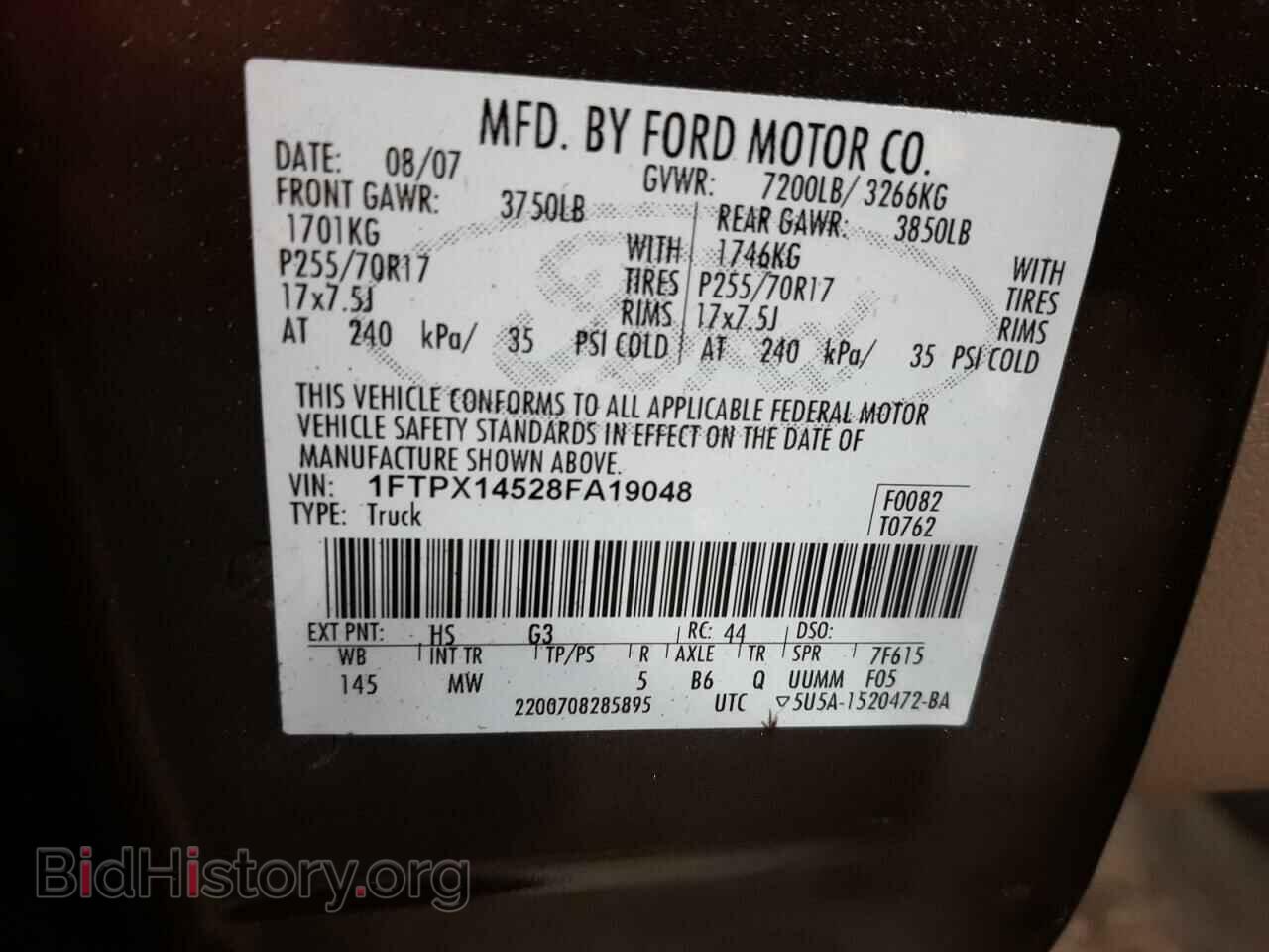 2008 FORD F150 - VIN: 1FTPX14528FA19048 - Фото 10