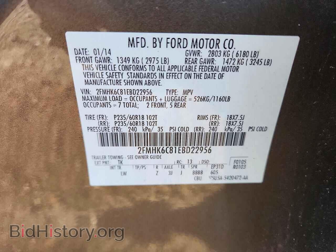 2014 FORD FLEX - VIN: 2FMHK6C81EBD22956 - Фото 13