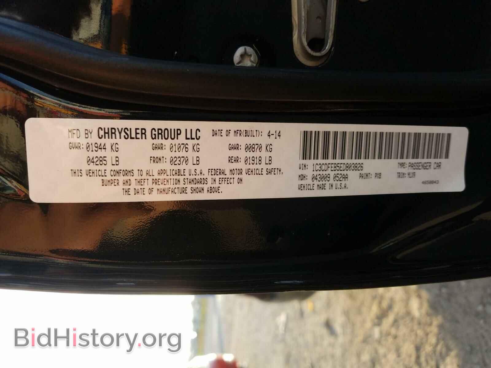 2014 DODGE DART - VIN: 1C3CDFEB5ED803826 - Фото 10