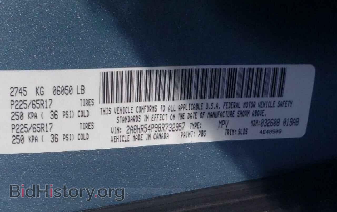2008 CHRYSLER MINIVAN - VIN: 2A8HR54P98R732957 - Фото 10